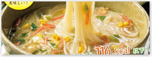ダイエットラーメン