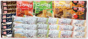 麺づくしのダイエットセット